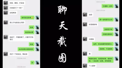 高义白洁全文180章