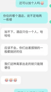 蜜桃汁直播软件