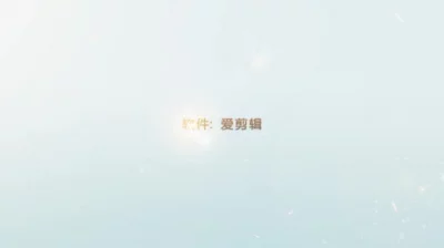 申请自拍达人，原创调教小白虎