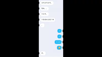 异地女友自慰诱惑我