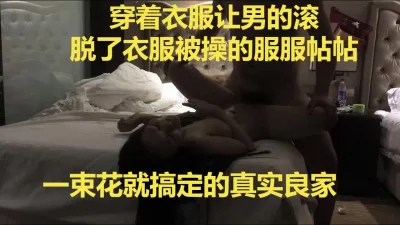 真实对话！良家前一秒还让男的滚，后一秒就被艹服了