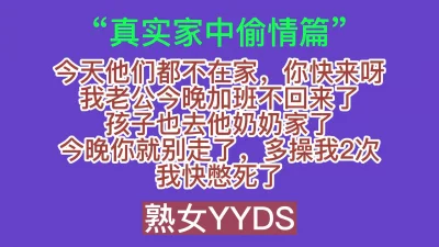 我老公都一年没操我了