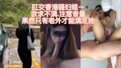 熟女阿姨太饥渴，体验肛交没想到这么爽被操麻了