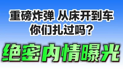 白丝巨乳波霸有多狂野？大奶学生妹母狗偷情调教震动棒自慰到高潮喷水内射