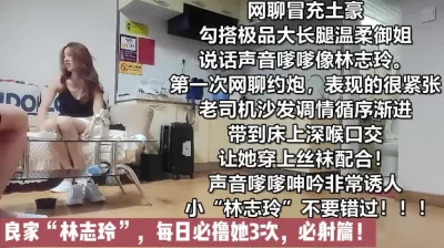 两家约炮小“林志玲”真的太美了（完整版78分钟共3部已上传简届里免费