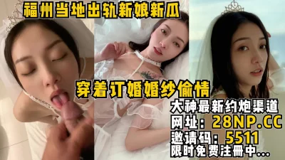 新娘白天累惨了24p