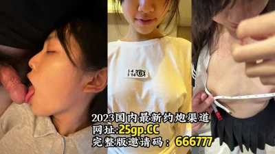 清纯贫乳大学生，但是耐操！【完整版42分钟已上传到下面的简阶】