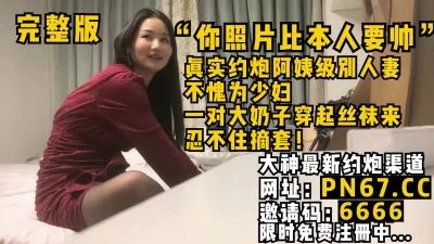 熟女阿姨忍不住偷吃，网上约炮体院小伙疯狂做爱，体育生猛干少妇骚逼！