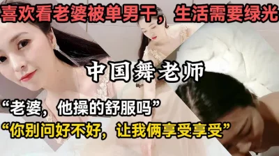 中国人体摄影