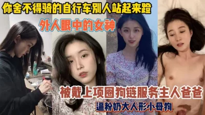 女人与公拘交酡图