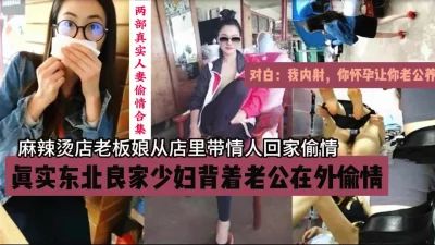 女人的毛露得清