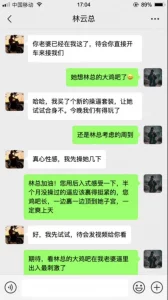 白洁张敏一起被别人玩