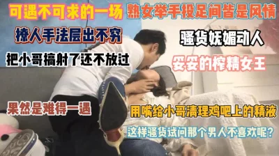 熟女骚货妩媚动人！这样的骚逼那个男人顶的住『狠货高科技看简阶』