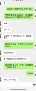 爹我是你亲生闺女啊小说免费阅读