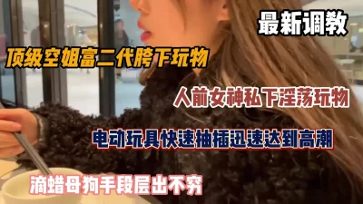 我女朋友的母亲是空姐叫什么名字